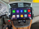 適用于日產(chǎn)新軒逸大屏導航原廠(chǎng)車(chē)載改裝倒車(chē)影像一體機中控顯示屏 2+32GWIFI版+倒車(chē)影像 曬單實(shí)拍圖
