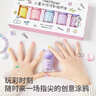 潤本兒童可撕指甲油安全無(wú)味速干女孩化妝品新年美甲[玩彩]彩妝禮盒 曬單實(shí)拍圖