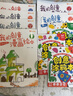 我的創(chuàng  )意漫畫(huà)繪本全6冊+創(chuàng  )意涂鴉本全3冊（共9冊）幼兒園繪畫(huà)涂色書(shū)中英雙語(yǔ)兒童畫(huà)畫(huà)本填色書(shū) 兒童寶寶藝術(shù)啟蒙進(jìn)階涂色畫(huà) 曬單實(shí)拍圖
