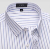杉杉【DP免燙】80支純棉長(cháng)袖襯衫男士商務(wù)休閑條紋親膚抗皺男裝襯衣 曬單實(shí)拍圖