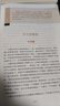 六年級下冊課外閱讀書(shū) 魯濱遜漂流記+湯姆索亞歷險記+騎鵝旅行記+愛(ài)麗絲漫游奇境 共4冊 快樂(lè )讀書(shū)吧六年級下推薦萬(wàn)物復書(shū)六年級 曬單實(shí)拍圖