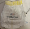 bebebus裝仔pro紙尿褲拉拉褲超薄透氣干爽男女寶通用尿不濕學(xué)步褲尿布 【升級pro】拉拉褲XL(一提4小包共28片) 曬單實(shí)拍圖