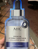 AHC B5玻尿酸深度補水面膜八盒裝免洗保濕護膚品套裝新年禮物 曬單實(shí)拍圖