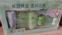 百雀羚（PECHOIN）護膚套裝草本精萃驚喜6件潔水乳霜補水保濕國貨新年禮物 曬單實(shí)拍圖