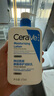 適樂(lè )膚（CeraVe）保濕潤膚乳473ml套裝修護屏障乳液面霜身體乳C乳 曬單實(shí)拍圖
