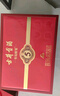 古井貢酒 年份原漿古5 濃香型白酒 50度 500ml*2瓶 禮盒裝 曬單實(shí)拍圖