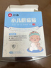 仁和小兒臍疝貼嬰兒0-3個(gè)月凸肚臍專(zhuān)用臍疝帶疝氣貼透氣壓疝包新生兒 曬單實(shí)拍圖