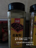 樂(lè )暢五香粉190g瓶裝 無(wú)硫熏 純植物0添加 五香面調料燉鹵調餡調味料 曬單實(shí)拍圖