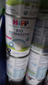 喜寶（HiPP）荷蘭至臻版益生菌嬰幼兒配方奶粉2段（6-12月）800g歐盟有機認證 曬單實(shí)拍圖