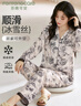 芬騰可安（FENTENGCARE）睡衣女士春秋季仿真絲翻領(lǐng)開(kāi)衫長(cháng)袖長(cháng)褲蕾絲高端家居服休閑套裝QH 曬單實(shí)拍圖