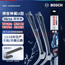 博世（BOSCH）雨刷雨刮器神翼U28/16 12-18年日產(chǎn)天籟/天籟公爵 曬單實(shí)拍圖