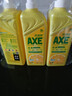 斧頭牌（AXE）檸檬護膚洗潔精1.18kg*3瓶7.08斤家庭裝 可洗果蔬不傷手 曬單實(shí)拍圖