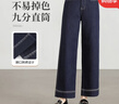 韓都衣舍【不易掉色重工刺繡】窄版牛仔褲女2025年春秋款高腰顯瘦闊腿褲子 曬單實(shí)拍圖
