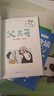閱美書(shū)湘 閱美書(shū)香一二三四五六年級 讀讀童謠和兒歌全彩精編版 父與子 一起長(cháng)大的玩具泥泥狗 神筆馬良 中國古代寓言水滴石穿 穿過(guò)地平線(xiàn)看看我們的地球 西游記適齡精編版 魯濱孫漂流記名作精編版 一年級5 曬單實(shí)拍圖