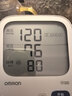 歐姆龍（OMRON）電子血壓計血壓儀家用醫用充電 老人360袖帶高精準A862 年貨 曬單實(shí)拍圖