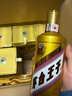 茅臺 金王子 2021年 醬香型白酒 53度 500ml*6 原箱原封 陳年老酒 禮贈宴請收藏 【名酒鑒真】 曬單實(shí)拍圖
