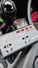 車(chē)載大功率逆變器12v24v轉220v汽車(chē)多功能轉換器點(diǎn)煙器充電器 【至尊款】大屏高性能氛圍燈200w逆變器A06 曬單實(shí)拍圖