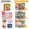 彌鹿（MiDeer）進(jìn)階寶寶幼兒紙質(zhì)大塊拼圖3階-忙忙碌碌救援隊(收納袋款)新年禮物 曬單實(shí)拍圖