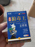 七草立清宏芙苗家狼毒王膏50g皮膚全身癢老人小孩癢外用 1盒裝 曬單實(shí)拍圖