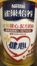 雀巢（Nestle）【侯明昊推薦】怡養金裝健心中老年奶粉850g植物甾醇酯年貨節送禮 曬單實(shí)拍圖