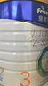 美素佳兒（Friso）皇家幼兒配方奶粉 3段（1-3歲幼兒適用）800g 乳鐵蛋白 (新國標) 曬單實(shí)拍圖