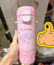 米小舒兒童保溫杯3-6-12-15歲水壺女學(xué)生上學(xué)專(zhuān)用美樂(lè )蒂316幼兒園水杯子 曬單實(shí)拍圖