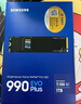 三星（SAMSUNG）1TB SSD固態(tài)硬盤(pán) M.2接口(NVMe協(xié)議PCIe4.0*4/5.0*2)讀速7150MB/S 990 EVO Plus 曬單實(shí)拍圖