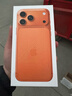 Apple/蘋(píng)果【24期免息】iPhone 17 Pro Max 512GB 星宇橙色 支持移動(dòng)聯(lián)通電信5G 雙卡雙待手機 曬單實(shí)拍圖