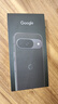 谷歌（Google）Pixel 9移動(dòng)聯(lián)通雙4G手機原生安卓系統支持電信網(wǎng)絡(luò ) 曜石黑（12G+128G） 曬單實(shí)拍圖