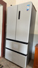 美的（Midea）506L法式四開(kāi)門(mén)冰箱雙系統雙循環(huán)一級能效風(fēng)冷無(wú)霜變頻大容量以舊換新谷雨灰MR-532WFPZE國家補貼 曬單實(shí)拍圖