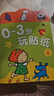 BANGSON畫(huà)畫(huà)本0-3歲玩涂色書(shū)繪本涂鴉兒童玩具生日禮物早教寶寶安靜書(shū) 曬單實(shí)拍圖