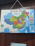 奕思瑞磁力中國地圖拼圖磁吸兒童益智玩具2025新版3D立體拼圖初中生地理 曬單實(shí)拍圖