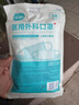 海氏海諾 一次性使用醫用外科口罩100只 無(wú)菌三層防塵成人滅菌級防曬口罩 曬單實(shí)拍圖