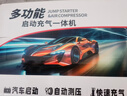 小能人（soulor）【3C認證】汽車(chē)應急啟動(dòng)電源充氣泵一體機汽車(chē)電瓶充電器應急搭電寶啟動(dòng)寶輪胎打氣泵 曬單實(shí)拍圖