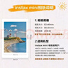 富士（FUJIFILM）拍立得相紙mini se/9/11/12/40/41/90/wide相紙 ?mini相紙 20張 國際版新年禮物 年會(huì )獎品 情人節 曬單實(shí)拍圖