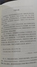 蘇東坡傳 一蓑煙雨任平生原著(zhù)正版蘇軾傳古代名人傳記文學(xué) 曬單實(shí)拍圖