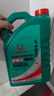 本田（HONDA）東風(fēng)本田原廠(chǎng)機油思域英詩(shī)派life crv xrv urv hrv享域艾力紳保養 東本 全合成 0W-20 綠桶4L+品牌機濾 曬單實(shí)拍圖