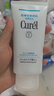 珂潤（Curel）保濕柔和卸妝啫喱130g溫和卸妝護膚品滋潤肌膚敏感肌適用新年禮物 曬單實(shí)拍圖
