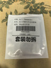 松下（Panasonic）車(chē)鑰匙電池套裝【CR2032兩粒+拆裝工具】適用奧迪汽車(chē)遙控器A6L A4L 8 3 Q5L Q7 Q3 Q2 曬單實(shí)拍圖