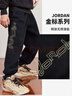Jordan耐克AJ童裝兒童運動(dòng)褲秋冬金標加絨休閑褲男童針織長(cháng)褲 正黑色 曬單實(shí)拍圖