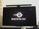 泰坦軍團 26.5英寸 QD-OLED 2K 240Hz 原生10bit DeltaE≤1 硬件級低藍光 升降旋轉底座 元戰 顯示器G2785S 曬單實(shí)拍圖