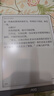 AOC電紙書(shū)8R1 大屏 8.2英寸小Q MAX墨水屏電子紙平板 冷暖前光 電紙書(shū) PDF閱讀器 智能閱讀本+保護套 曬單實(shí)拍圖
