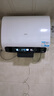 海爾（Haier）麥浪套系電熱水器 國家補貼雙膽扁桶60升BK5PLUS BK5升級款富鍶小藍瓶無(wú)鎂棒3300W速熱一級能效 曬單實(shí)拍圖