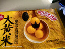 思念熊貓好運黑芝麻湯圓240g12只 速食早餐元宵造型湯圓甜品年貨送禮 曬單實(shí)拍圖