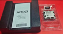 AMD銳龍7 9850X3D處理器8核16線(xiàn)程104MB緩存加速頻率至高5.6GHz盒裝CPU暢玩三角洲\無(wú)畏契約\CS2 曬單實(shí)拍圖
