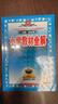 【學(xué)科自選】26春用小學(xué)教材全解五年級下冊語(yǔ)文數學(xué)英語(yǔ)課堂筆記各學(xué)科版本全套配套五年級下冊課本 薛金星 五年級下冊語(yǔ)文【人教版】26春用 曬單實(shí)拍圖