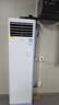 志高（CHIGO）空調立柜式機大2/3/5p二/三/五匹家用冷暖變頻定頻節能靜音圓柱方形立式客廳商用包安裝新一級能效 冷暖 三級能效 大3匹 定頻方柜58款 曬單實(shí)拍圖