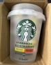 星巴克（Starbucks）精品凍干黑咖啡隨星杯2.0抱抱桶(美式+拿鐵)之選 0糖0脂 2g*30顆 曬單實(shí)拍圖