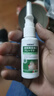 岡藤制藥鼻息肉專(zhuān)用的藥脫落噴霧劑療治鼻甲肥大鼻塞神器鼻炎鼻竇炎貼進(jìn)口 特效：1瓶【鼻息肉噴】日本進(jìn)口 曬單實(shí)拍圖