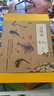 【當當】海錯圖筆記 套裝+青少版無(wú)窮小亮張辰亮新作 海洋生物科普讀物 中小學(xué)生科普類(lèi)閱讀書(shū)籍  海錯圖筆記系列套裝 海錯圖筆記1-4【4冊】贈專(zhuān)享印簽透卡+明信片 曬單實(shí)拍圖